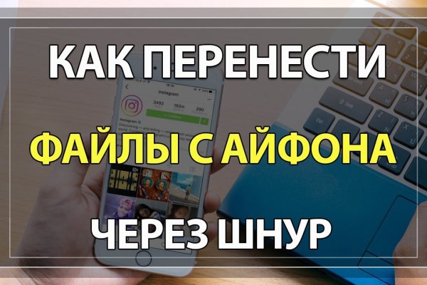 Кракен новый сайт