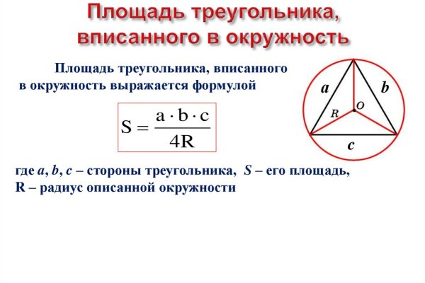 Кракен наркотики