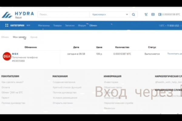 Kraken darknet ссылка тор